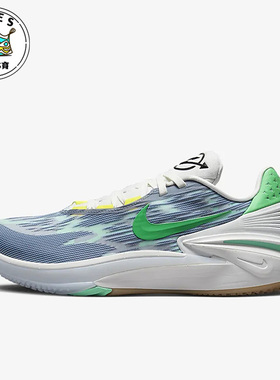 Nike/耐克白色灰蓝绿色男子实战运动减震低帮篮球鞋DJ6013-403