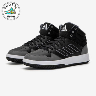 Adidas HQ2218 阿迪达斯GAMETALKER深烟灰黑色男子实战高帮休闲鞋