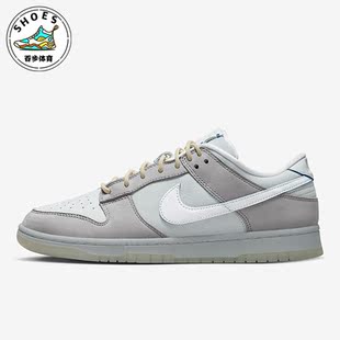 男子运动轻便透气低帮板鞋 Nike 耐克正品 Dunk新款 001 DX3722