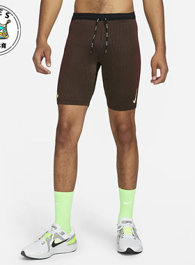 Nike/耐克正品夏季新款男子跑步运动休闲透气耐磨短裤 DM4623-014