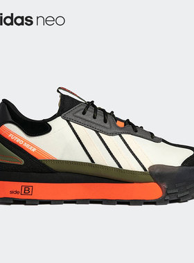 Adidas/阿迪达斯米白黑色男女时尚潮流运动舒适耐磨休闲鞋HP9673