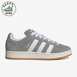 Adidas/阿迪达斯正品三叶草新款 Campus 00s男女运动板鞋HQ8707