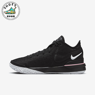 NXXT 003 Nike LeBron 运动篮球鞋 DR8784 男士 耐克正品 Gen