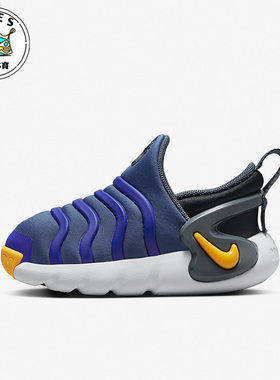 Nike/耐克DYNAMO GO紫色黄色黑色儿童休闲轻便运动鞋DH3438-404