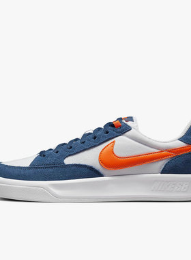 Nike/耐克正品新款 SB Adversary 男女低帮滑板鞋 CW7456-402