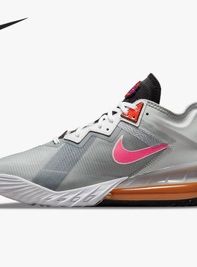Nike/耐克LEBRON XVIII灰色黑色鸳鸯男女实战篮球鞋CV7564-005