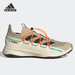 Adidas Voyager 21卡其米白黑男女运动鞋 FW9406 阿迪达斯Terrex