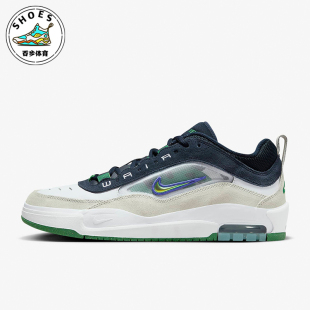 Max Air Ishod男士 耐磨透气运动板鞋 101 Nike FB2393 耐克正品