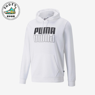 男子简约时尚 Puma 新款 彪马正品 针织连帽运动卫衣846557