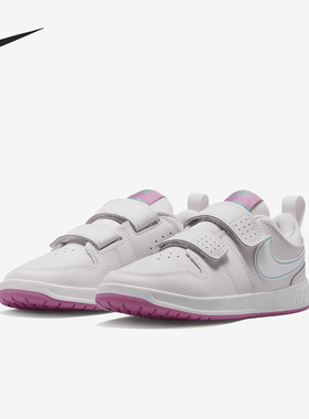 Nike/耐克PICO 5珍珠粉白色宇宙紫红矿物青儿童运动鞋AR4161-600