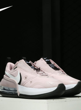 Nike/耐克AIR MAX粉色白色黑色女子运动舒适气垫休闲鞋CW5346-600