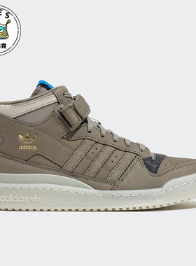 Adidas/阿迪达斯三叶草FORUM MID绿色白色男女运动篮球鞋HQ1508