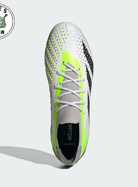 Adidas/阿迪达斯白色绿色黑色男女运动训练高端低帮足球鞋IG5170
