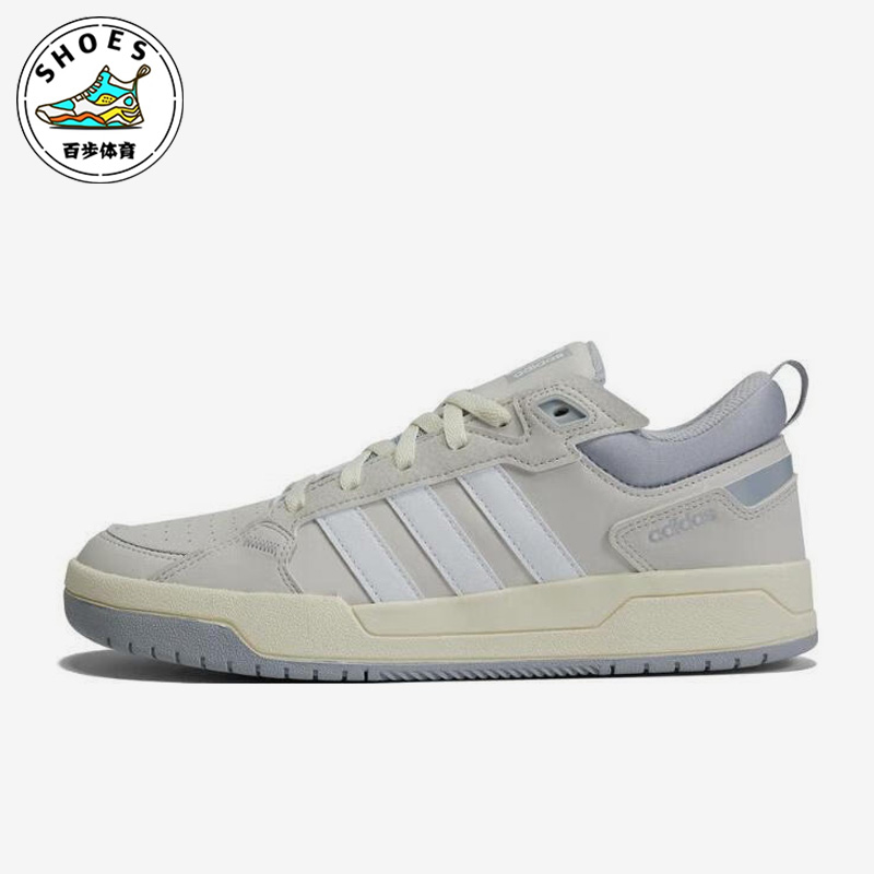 阿迪达斯正品男女通用板鞋