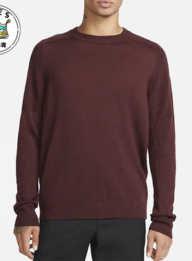 Nike/耐克正品秋季男子运动舒适休闲套头圆领卫衣 CU9783-652