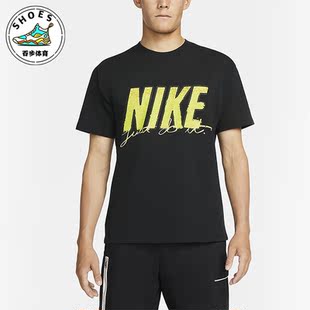 T恤DO6369 Nike 010 男子运动圆领透气短袖 新款 耐克正品 夏季