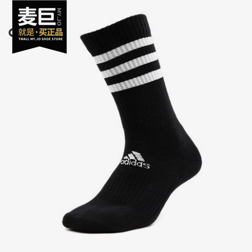 Adidas正品休闲fh6629运动袜