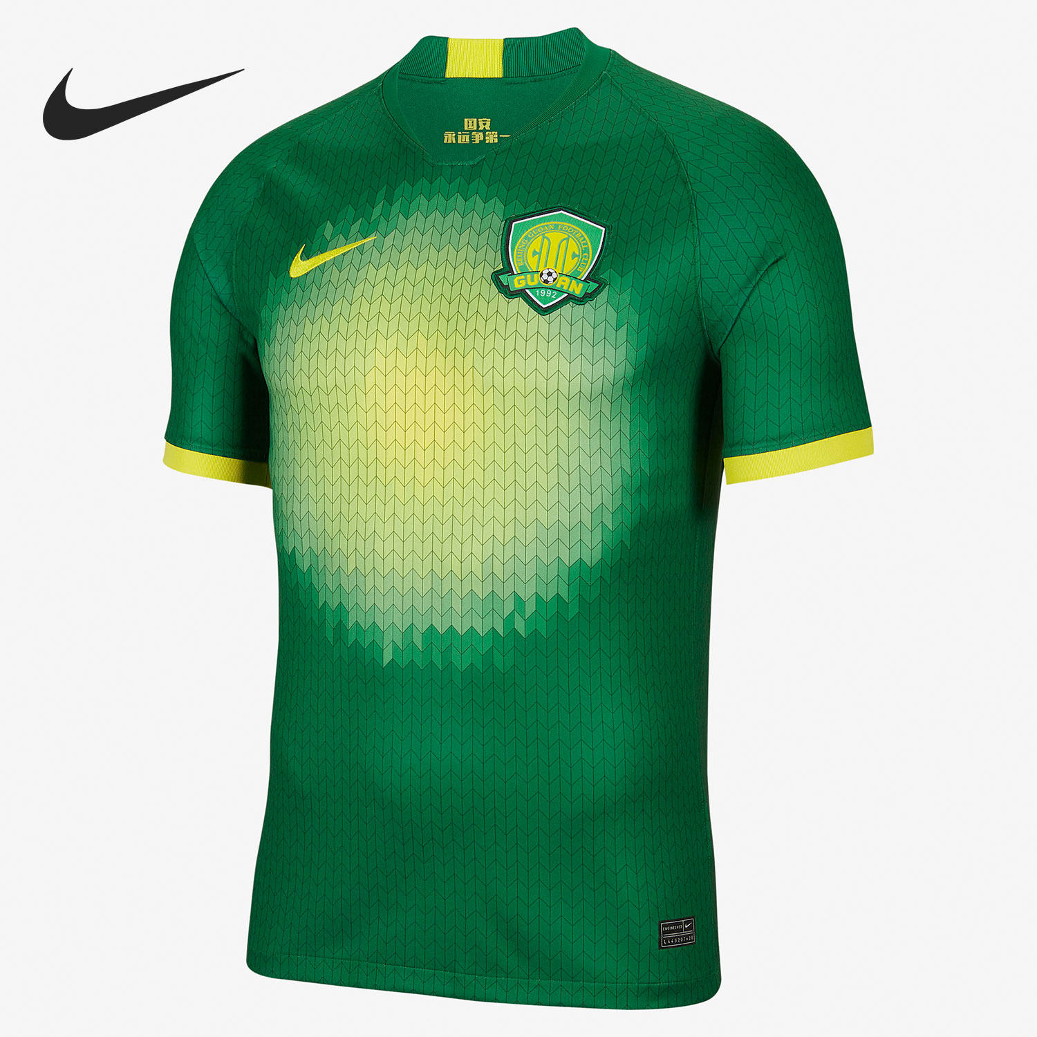 Nike/耐克正品赛季北京国安球迷版男子足球衣CI7626-302
