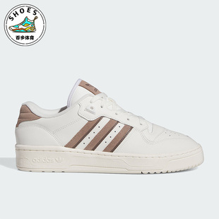 Rivalry女子休闲板鞋 Adidas 阿迪达斯正品 Originals IG6310 运动鞋