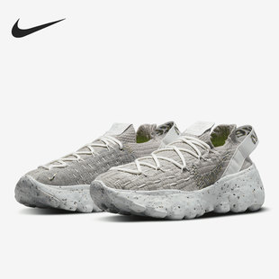 Hippie Space 耐克正品 103 男女运动跑步鞋 CD3476 Nike