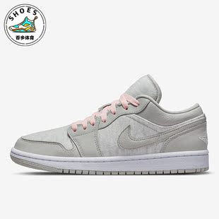 DQ6076 Nike 001 1女子运动休闲低帮板鞋 Jordan 耐克正品 Air