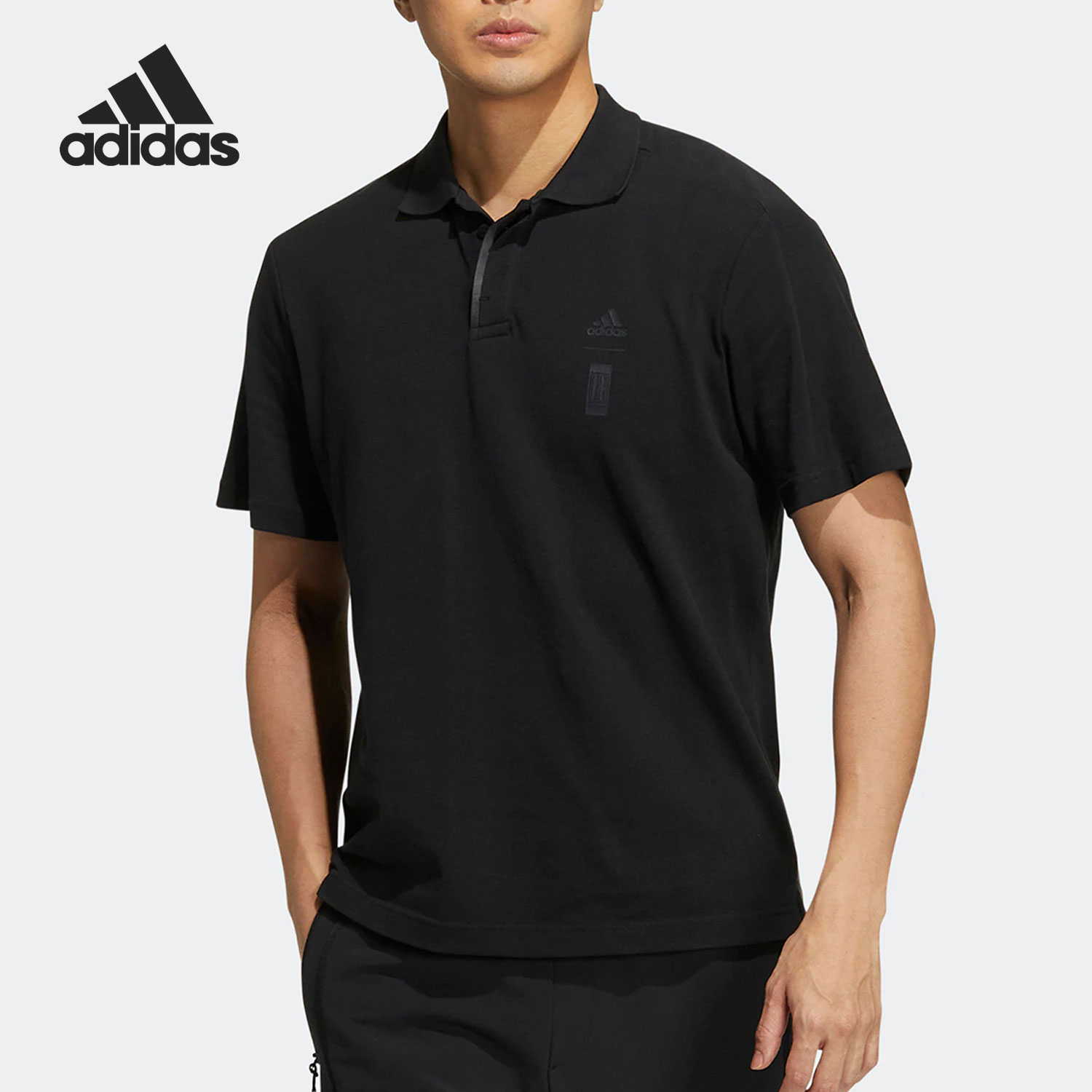 Adidas/阿迪达斯男子时尚舒适休闲跑步透气翻领运动POLO衫HM2952