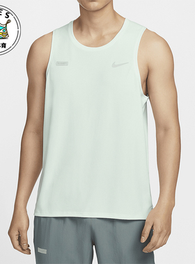 Nike/耐克正品Miler Flash 男士简约透气圆领背心FN3987-394