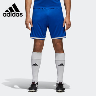 夏季 男子透气足球针织训练短裤 阿迪达斯正品 Adidas CF9600