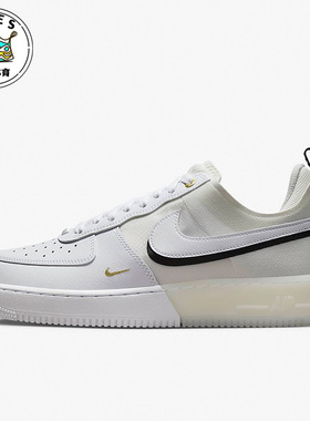 Nike/耐克Air Force 1 React白色黑色金色男子运动板鞋DQ7669-100