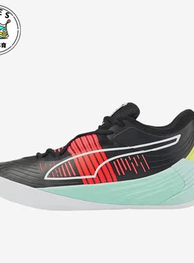 Puma/彪马正品Fusion Nitro男女同款耐磨缓震运动篮球鞋195514-06