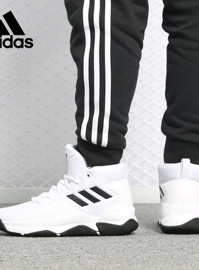 Adidas/阿迪达斯男中帮篮球鞋