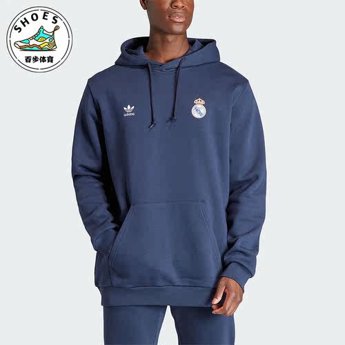 Adidas/阿迪达斯男子连帽卫衣