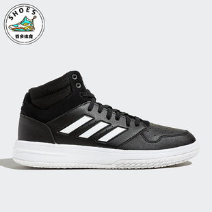 Adidas GAMETAKER 男女运动缓震透气篮球鞋 HQ2216 阿迪达斯正品