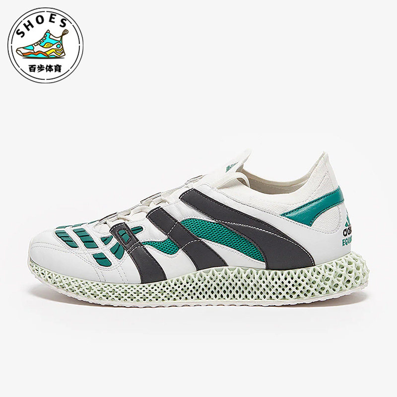 Adidas/阿迪达斯正品Accelerator 4D男子运动透气足球鞋 GX0223
