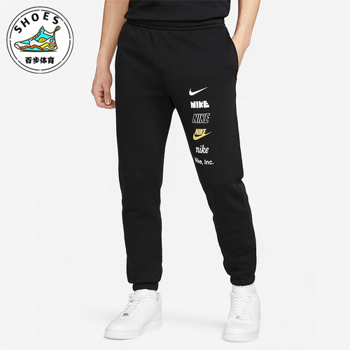 Nike/耐克正品男士针织长裤