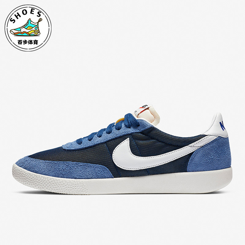 Nike/耐克正品新款KILLSHOT SP时尚男女低帮休闲板鞋DC1982-400