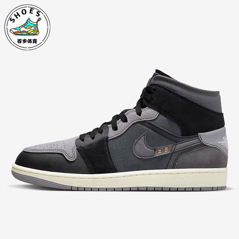 Nike/耐克正品Air jordan 1 Mid男子高帮复古板鞋DM9652-001
