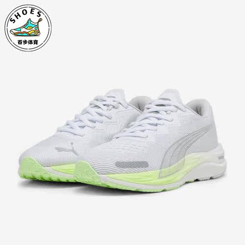 彪马正品女子轻便运动跑步鞋