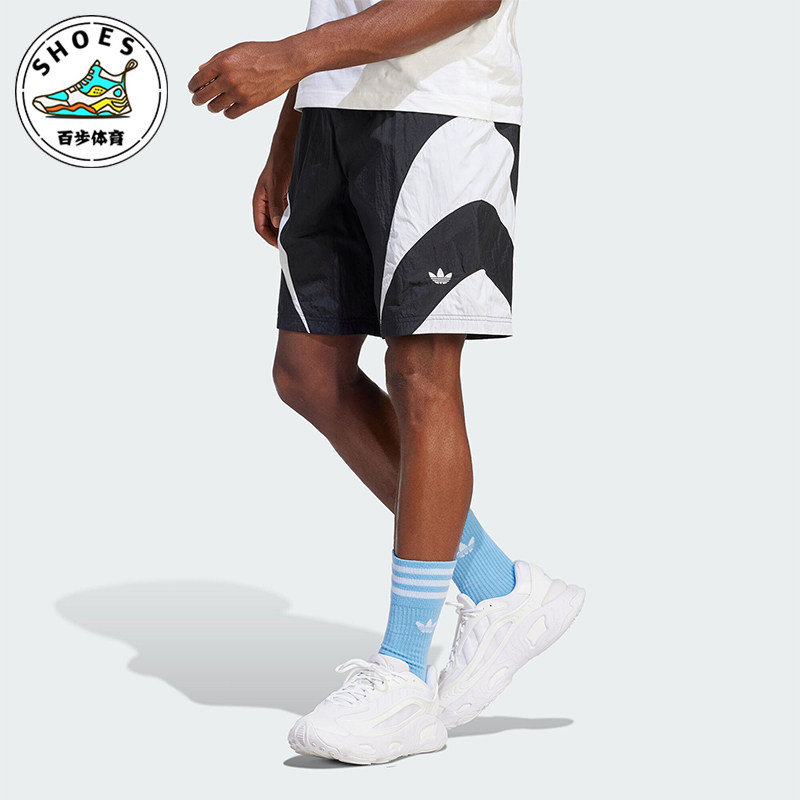 Adidas/阿迪达斯正品三叶草男士宽松梭织运动休闲短裤IL2470,运动服/休闲服装,运动中长裤／短裤,淘宝优惠券,粉丝福利购,淘宝优惠卷