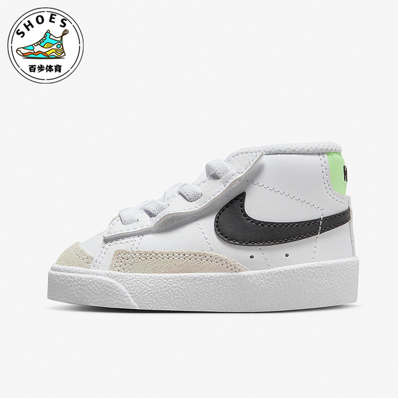 耐克小童舒适运动休闲鞋