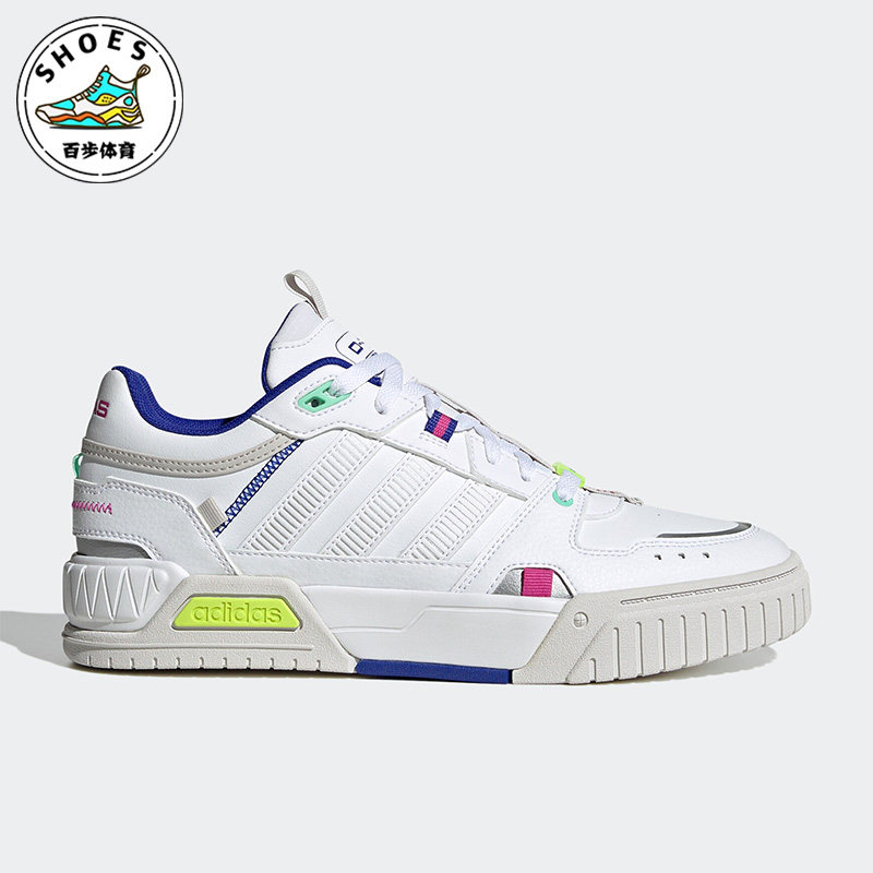 Adidas/阿迪达斯正品新款NEO D-PAD男女运动休闲轻便板鞋HP2673