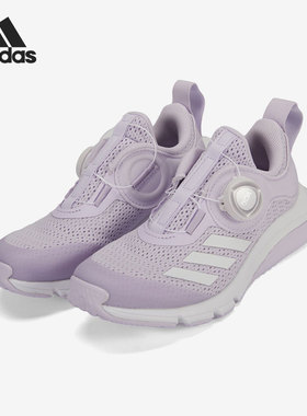 Adidas/阿迪达斯ActiveFlex浅紫色儿童时尚休闲舒适运动鞋G58706