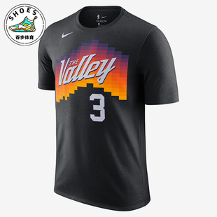 男子秋运动休闲T恤 Nike 耐克正品 3号CP3保罗球迷版 015 CT9796