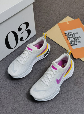 Nike/耐克Invincible 3白色紫色女子休闲运动跑步鞋DR2660-101