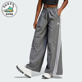 Adidas 三叶草女子时尚 宽松阔腿休闲长裤 IV9317 阿迪达斯正品