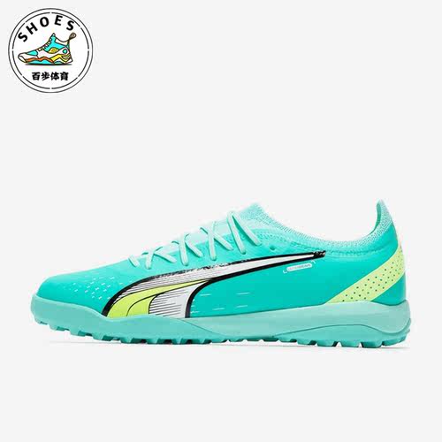 彪马男子运动训练足球鞋