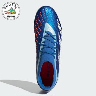 Accuracy.1 Adidas 阿迪达斯正品 猎鹰 GZ0008 男子足球鞋