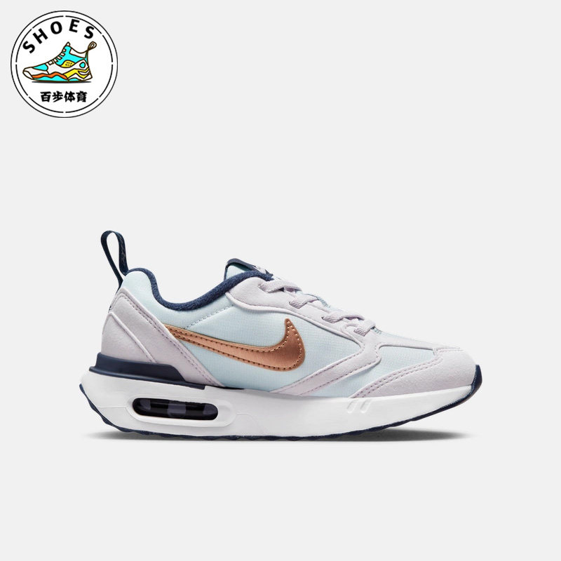 Nike/耐克白金色微葡萄紫金属铜儿童休闲气垫运动鞋DC9318-007