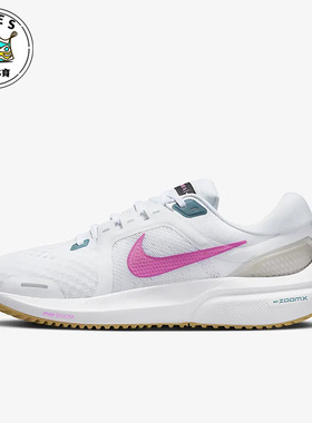 Nike/耐克Air Zoom Vomero 16白色粉色绿色女子跑步鞋DA7698-104