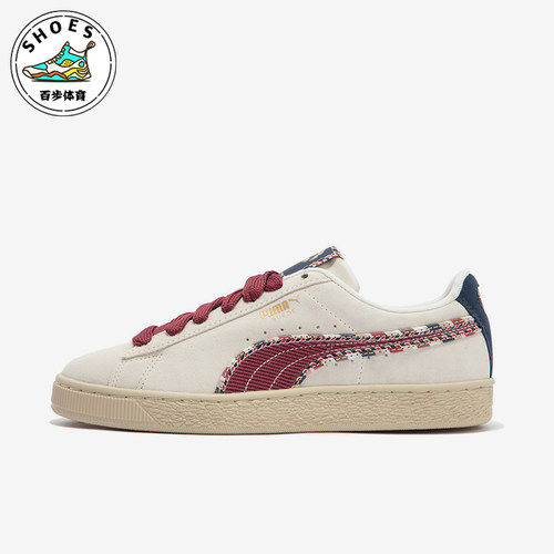Puma/彪马正品男女复古板鞋